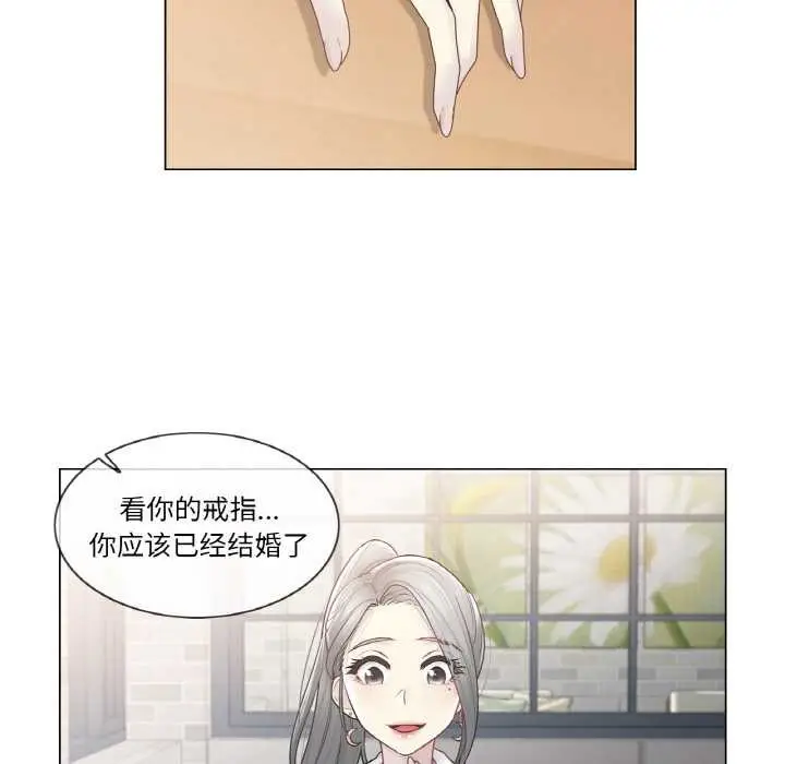 漫画《轻触! 解除封印》第29话第48张图