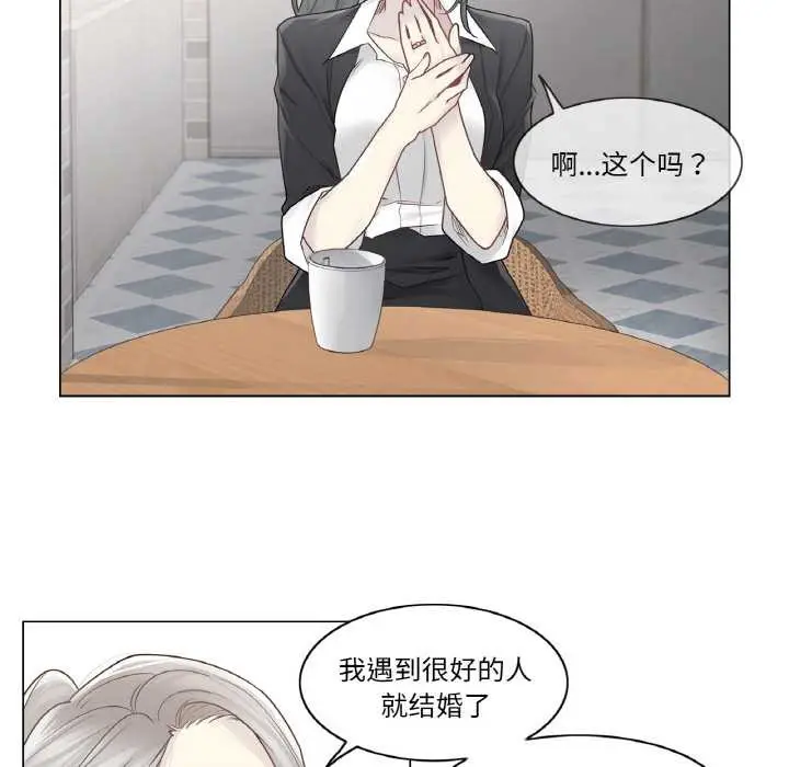 漫画《轻触! 解除封印》第29话第49张图