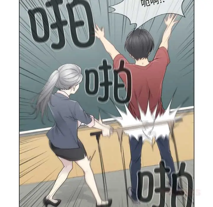 漫画《轻触! 解除封印》第29话第86张图