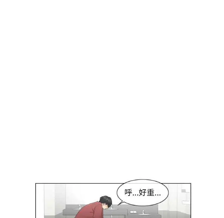 漫画《轻触! 解除封印》第29话第94张图