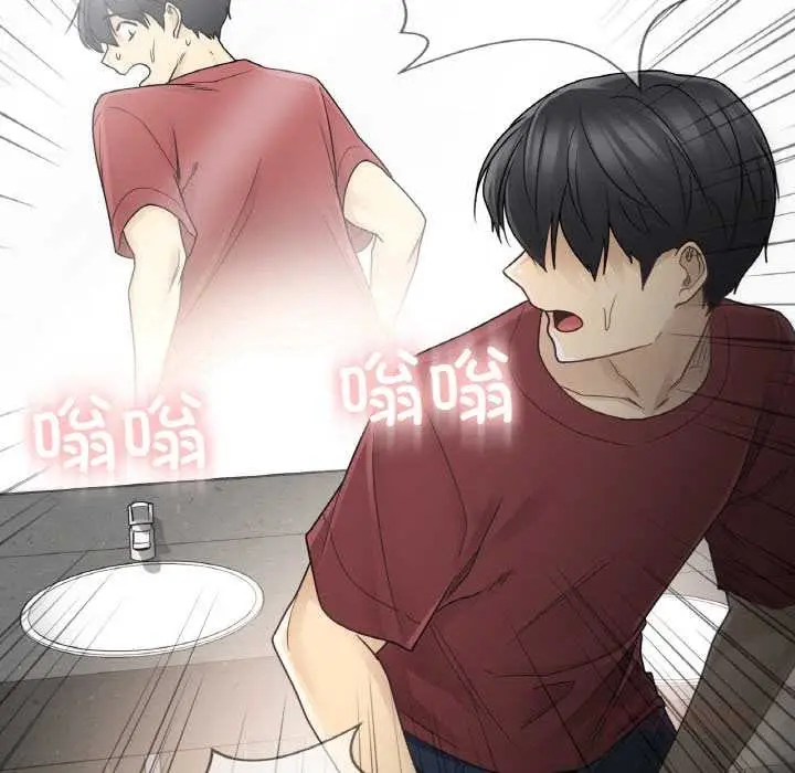 漫画《轻触! 解除封印》第29话第98张图