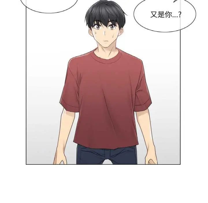 漫画《轻触! 解除封印》第30话第11张图