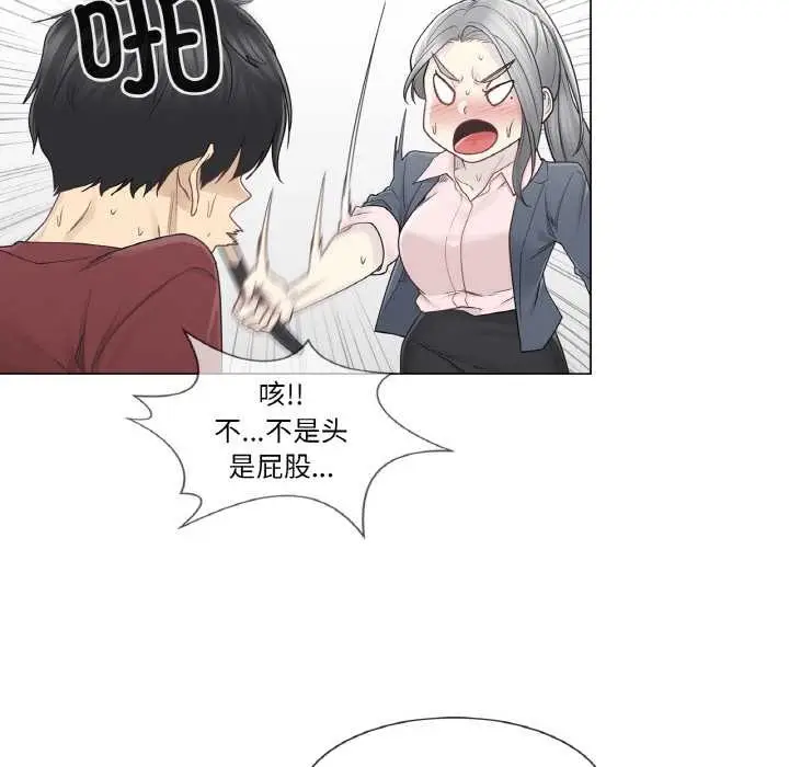 漫画《轻触! 解除封印》第30话第28张图