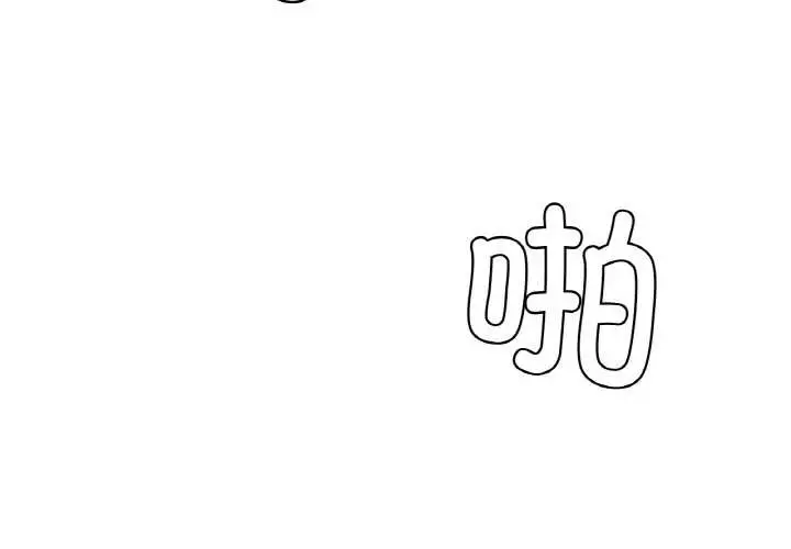 漫画《轻触! 解除封印》第30话第4张图