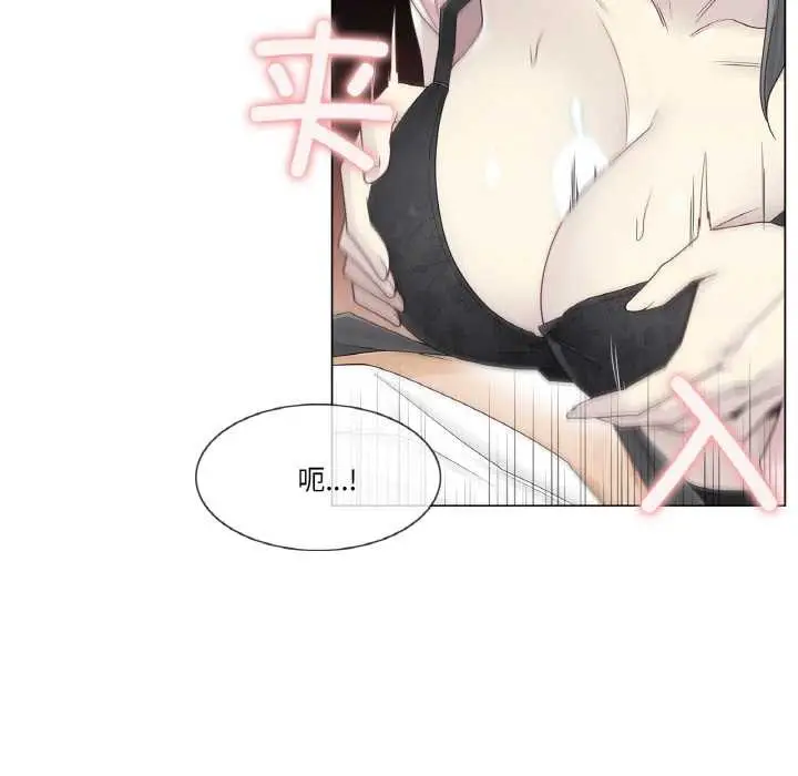 漫画《轻触! 解除封印》第30话第63张图