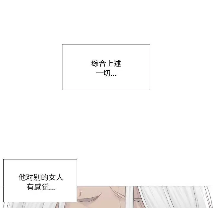 漫画《轻触! 解除封印》第31话第17张图