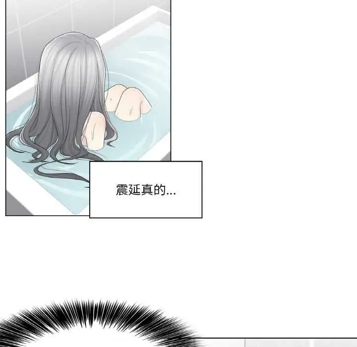 漫画《轻触! 解除封印》第31话第19张图
