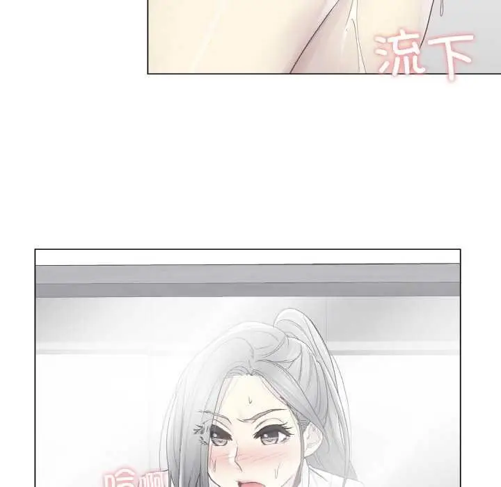 漫画《轻触! 解除封印》第31话第31张图