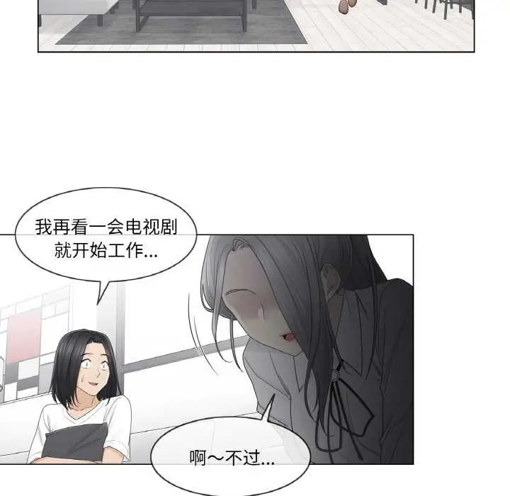 漫画《轻触! 解除封印》第31话第34张图