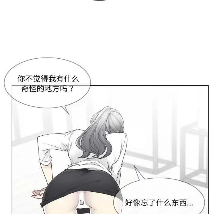 漫画《轻触! 解除封印》第31话第35张图