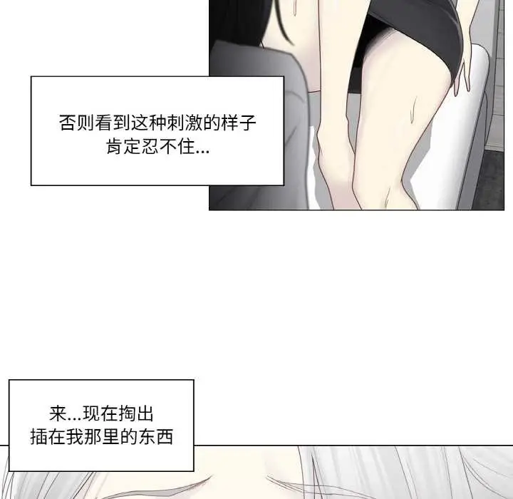 漫画《轻触! 解除封印》第31话第41张图