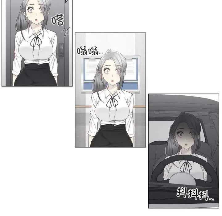 漫画《轻触! 解除封印》第31话第48张图