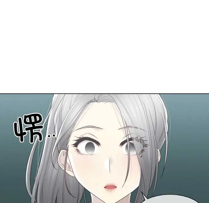 漫画《轻触! 解除封印》第31话第49张图