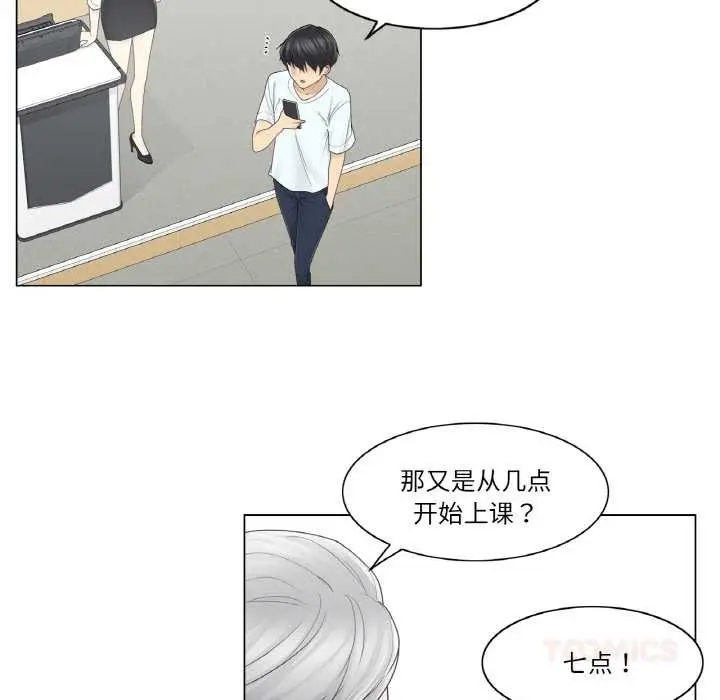 漫画《轻触! 解除封印》第31话第56张图