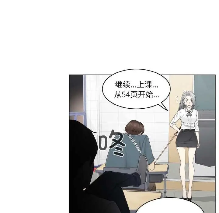 漫画《轻触! 解除封印》第31话第65张图