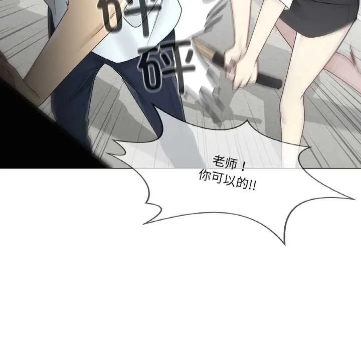 漫画《轻触! 解除封印》第31话第71张图