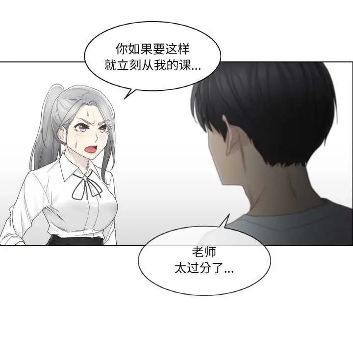 漫画《轻触! 解除封印》第31话第79张图