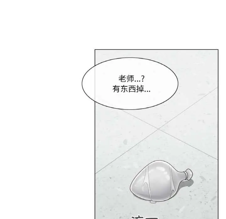 漫画《轻触! 解除封印》第31话第94张图