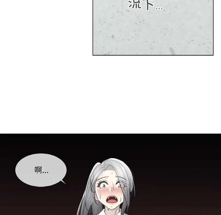 漫画《轻触! 解除封印》第31话第95张图