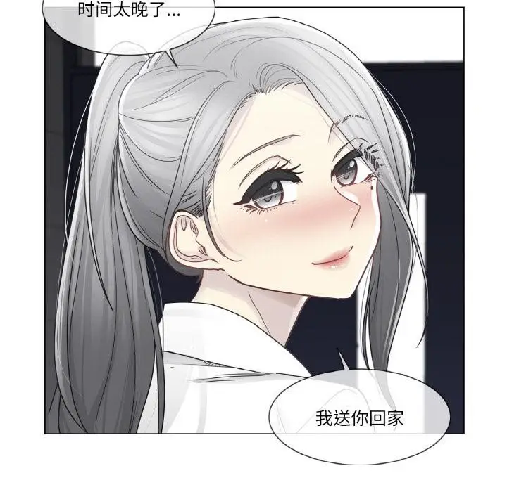漫画《轻触! 解除封印》第32话第37张图