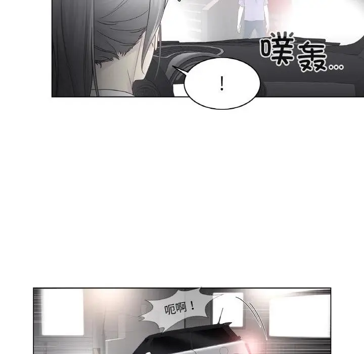 漫画《轻触! 解除封印》第32话第43张图