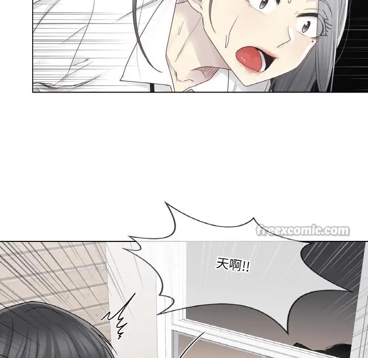 漫画《轻触! 解除封印》第32话第60张图