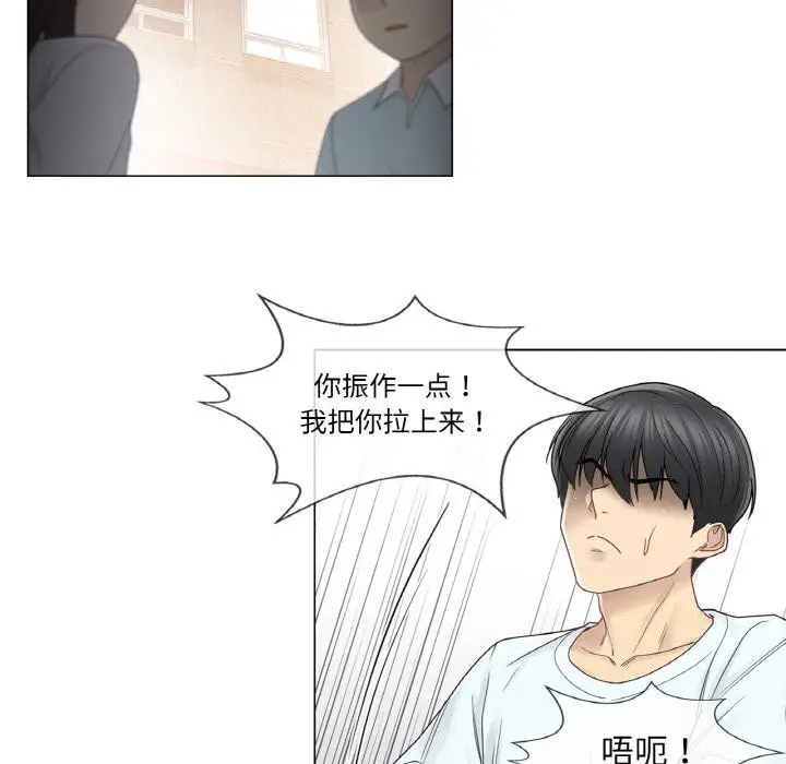 漫画《轻触! 解除封印》第32话第64张图