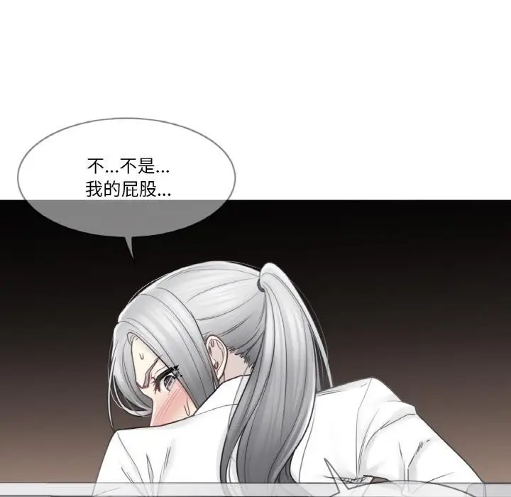 漫画《轻触! 解除封印》第32话第68张图