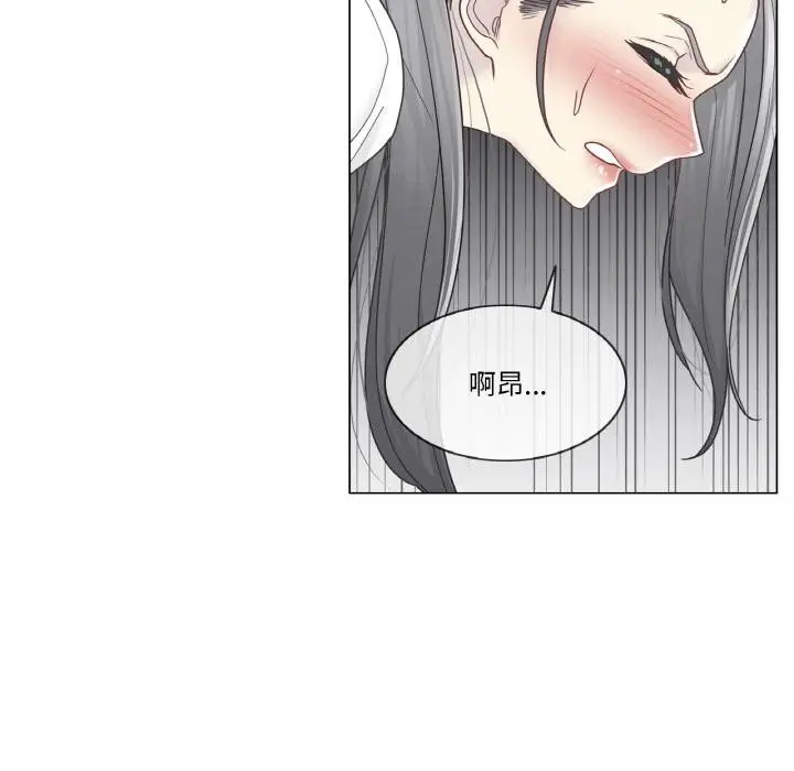 漫画《轻触! 解除封印》第32话第73张图