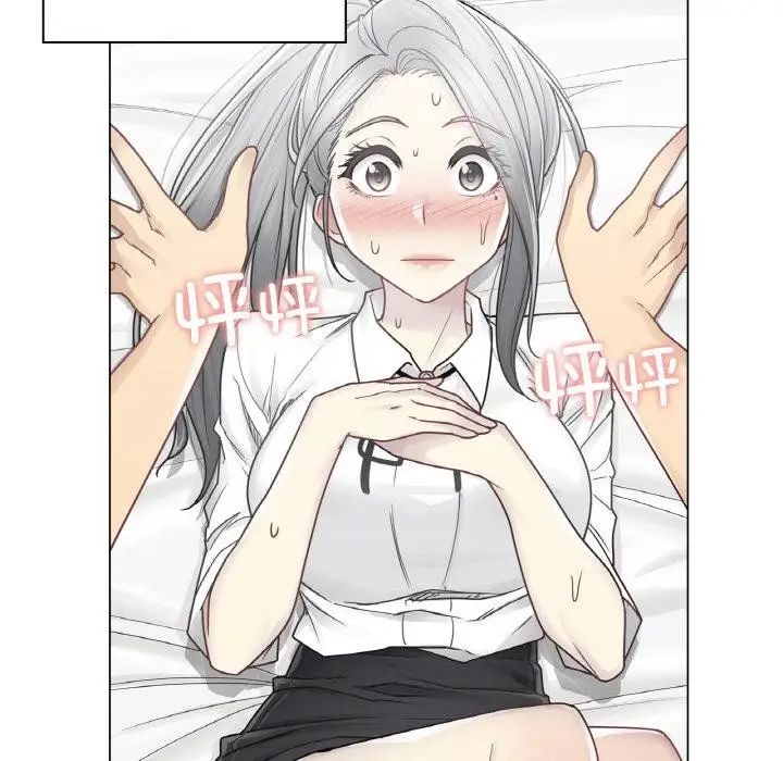 漫画《轻触! 解除封印》第32话第84张图