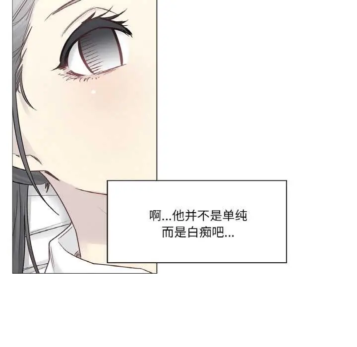 漫画《轻触! 解除封印》第33话第15张图
