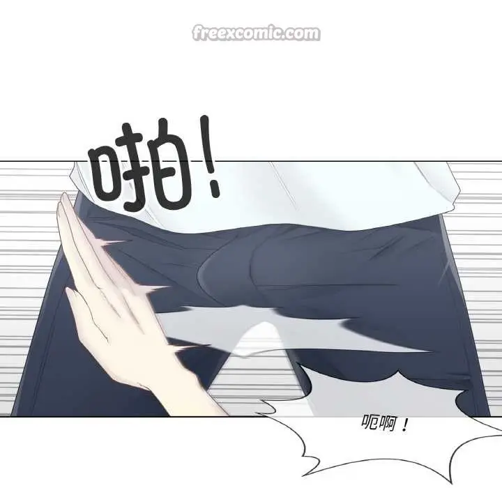 漫画《轻触! 解除封印》第33话第16张图