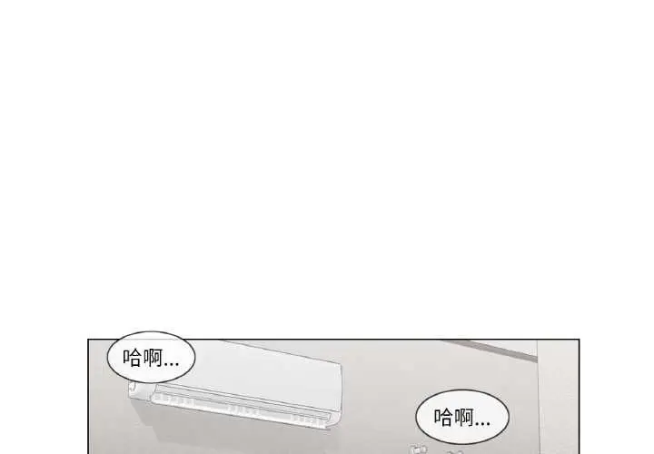 漫画《轻触! 解除封印》第33话第3张图