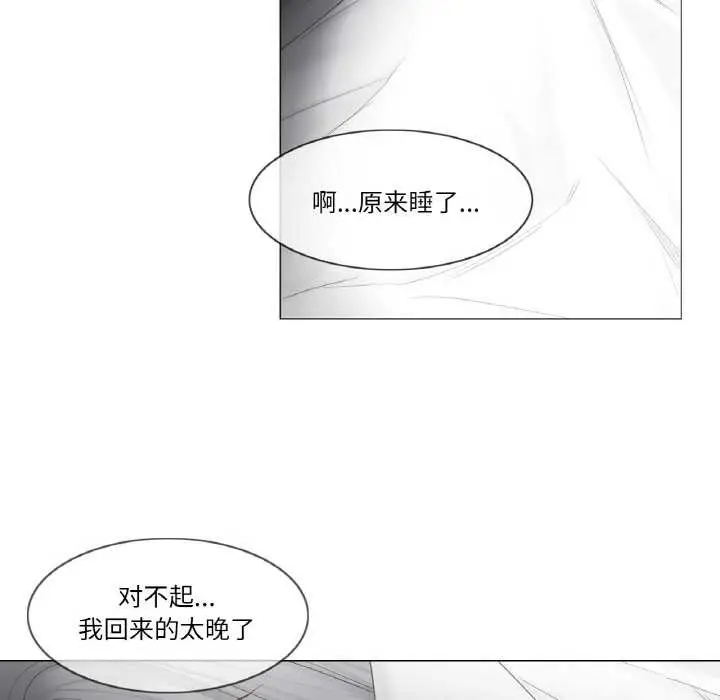漫画《轻触! 解除封印》第33话第35张图