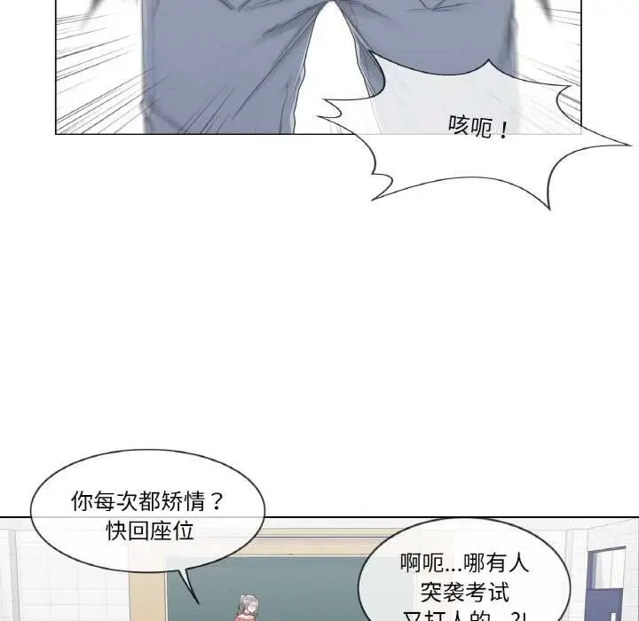 漫画《轻触! 解除封印》第33话第40张图
