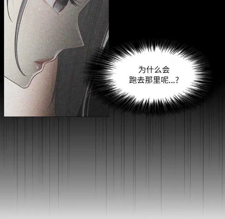 漫画《轻触! 解除封印》第33话第45张图