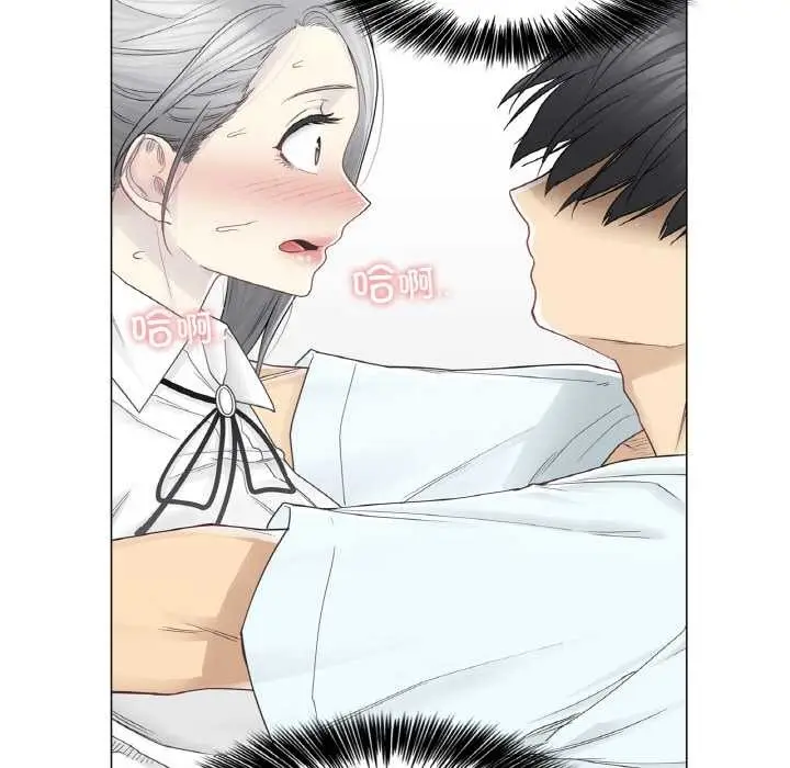 漫画《轻触! 解除封印》第33话第5张图