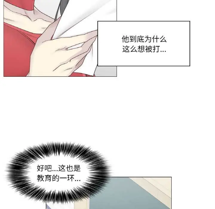 漫画《轻触! 解除封印》第33话第52张图