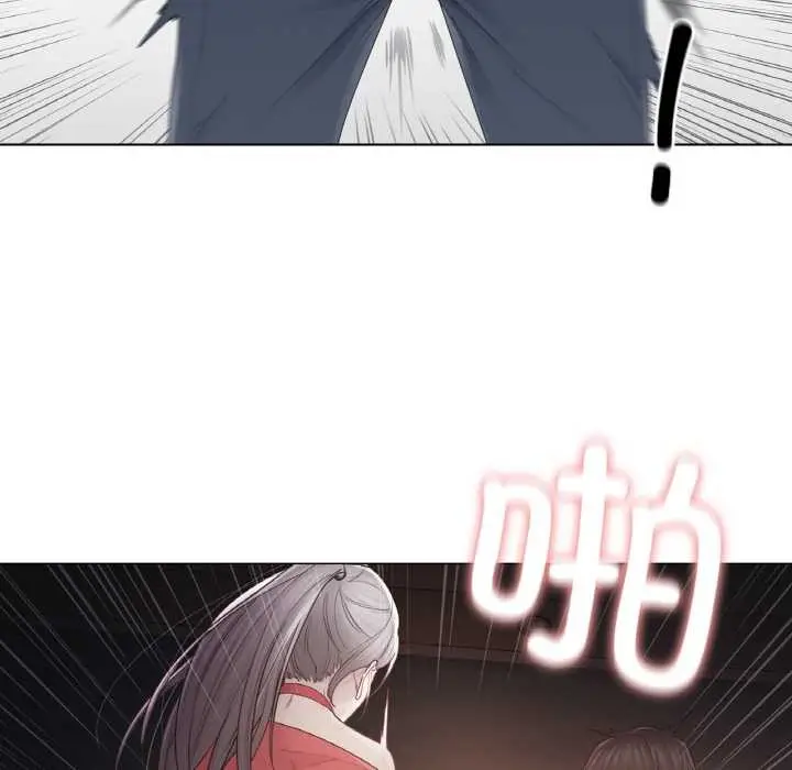 漫画《轻触! 解除封印》第33话第59张图