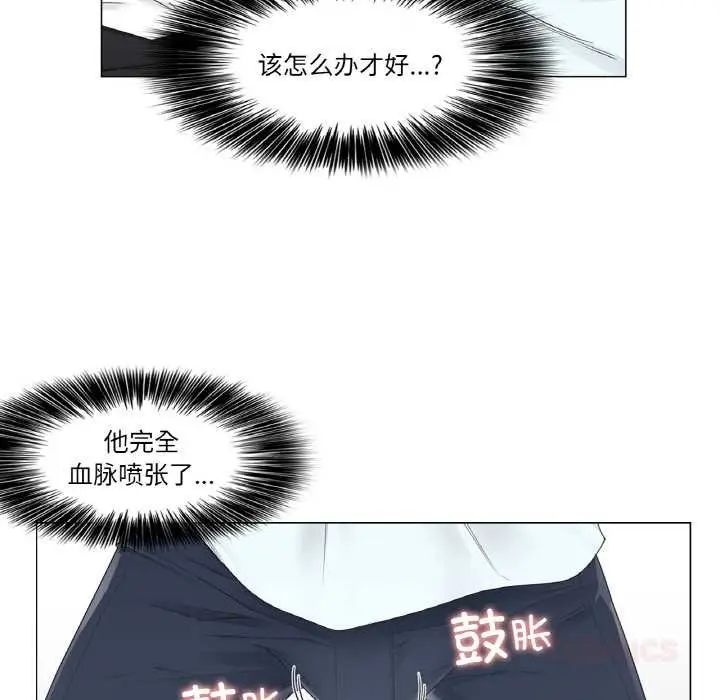 漫画《轻触! 解除封印》第33话第6张图