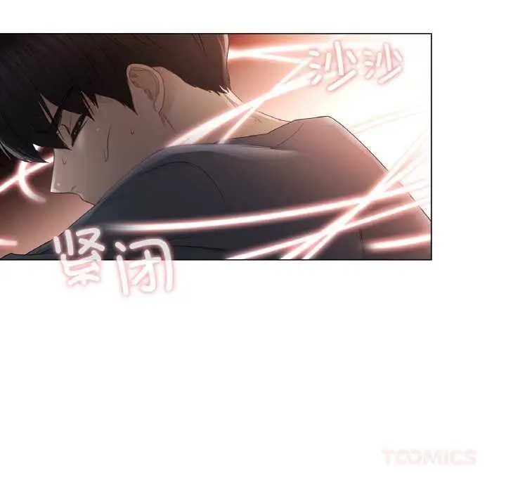 漫画《轻触! 解除封印》第33话第66张图