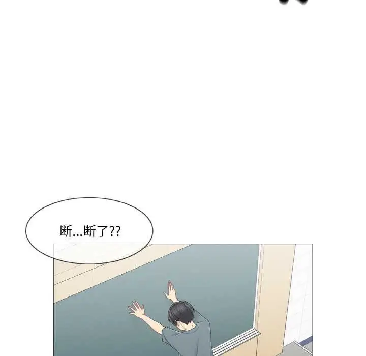 漫画《轻触! 解除封印》第33话第69张图