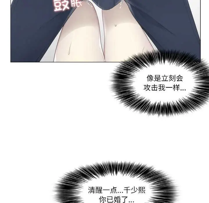 漫画《轻触! 解除封印》第33话第7张图