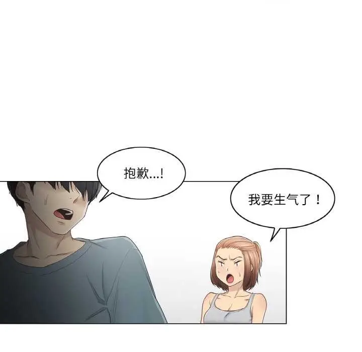 漫画《轻触! 解除封印》第34话第11张图