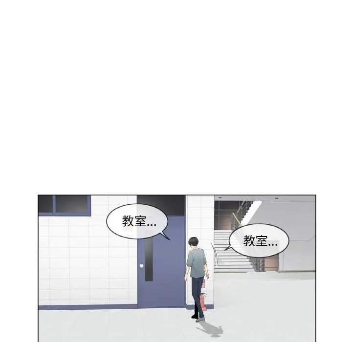 漫画《轻触! 解除封印》第34话第13张图
