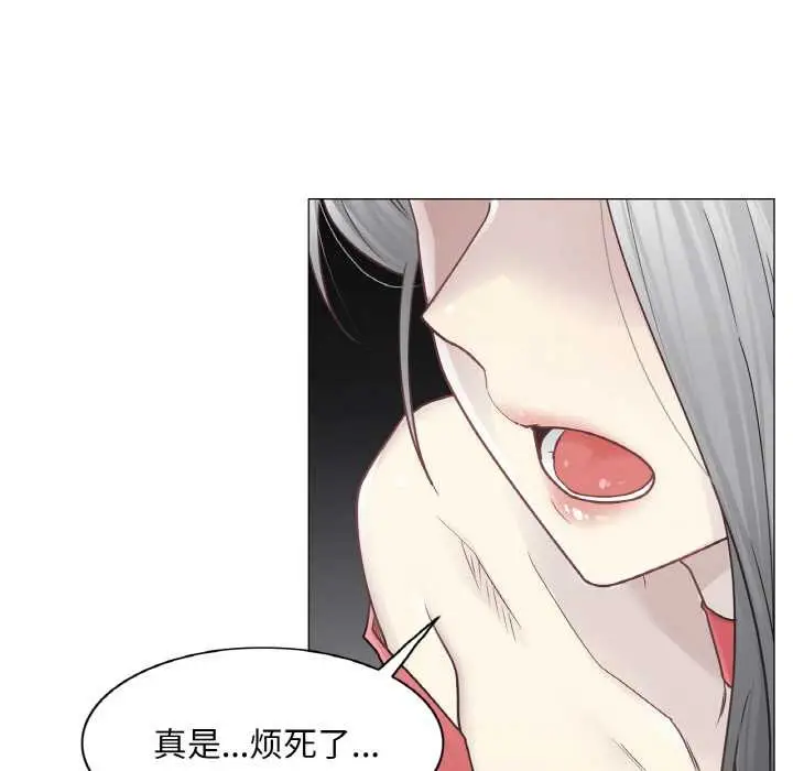 漫画《轻触! 解除封印》第34话第15张图