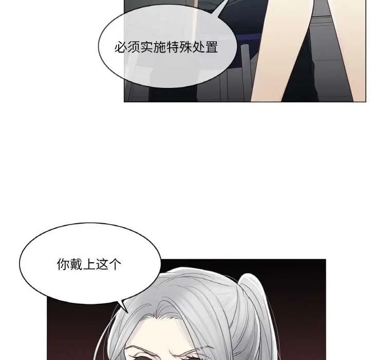 漫画《轻触! 解除封印》第34话第25张图