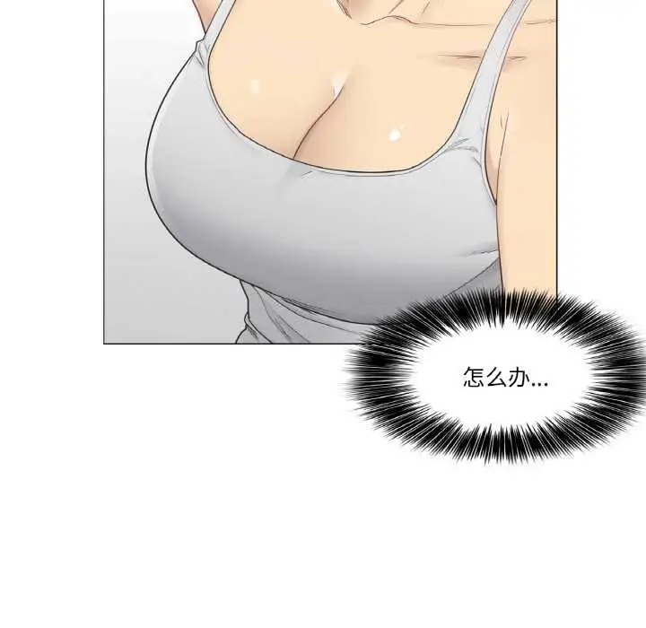 漫画《轻触! 解除封印》第34话第5张图