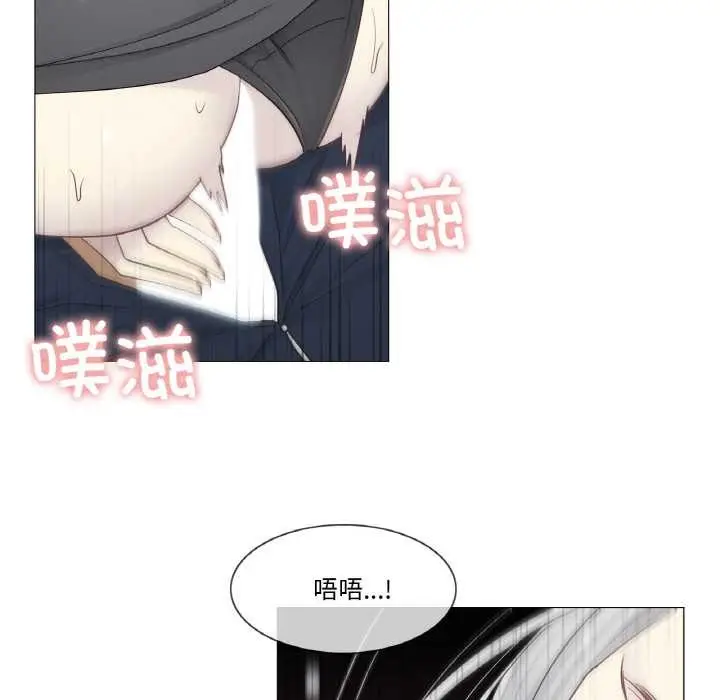 漫画《轻触! 解除封印》第34话第61张图