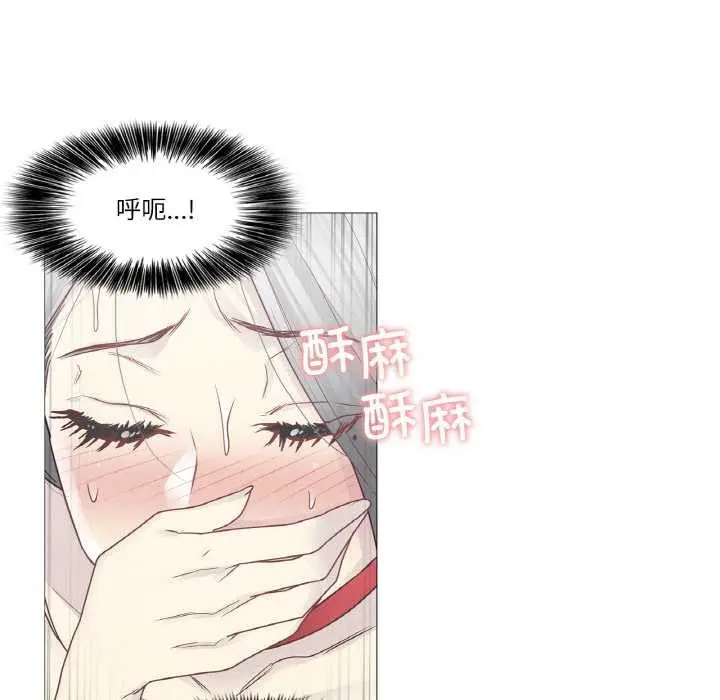 漫画《轻触! 解除封印》第34话第65张图